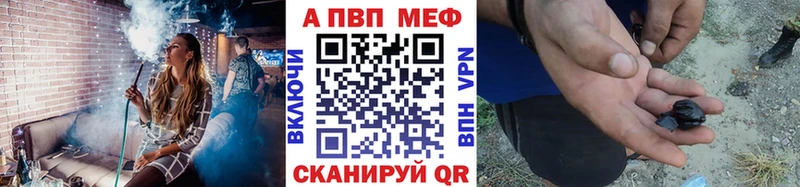 Купить где  Курлово  Alpha-PVP СК КРИС 