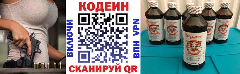 Купить закладки  Курлово  Codein Purple Drank 