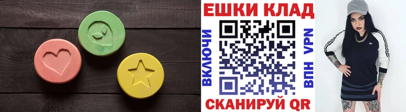 ЭКСТАЗИ louis Vuitton  Купить закладки  Курлово 