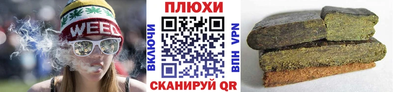 Купить закладки  Курлово  Гашиш hashish 