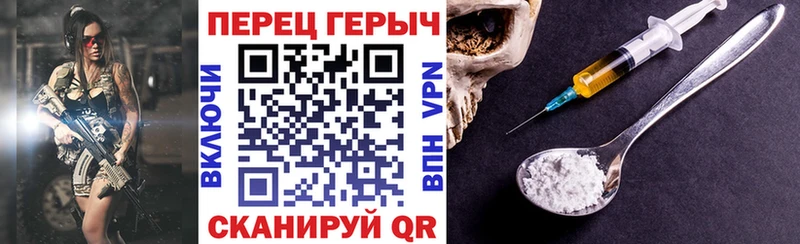 Купить где  Курлово  ГЕРОИН белый 