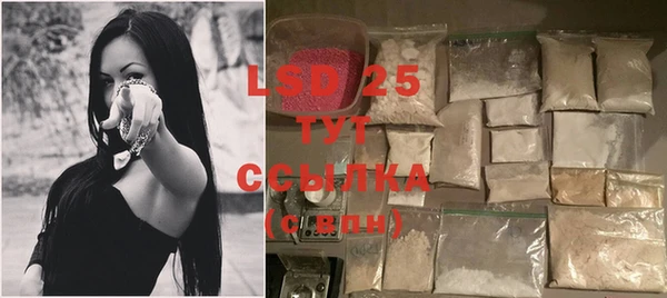 трава Богданович