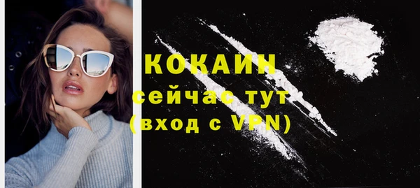 трава Богданович
