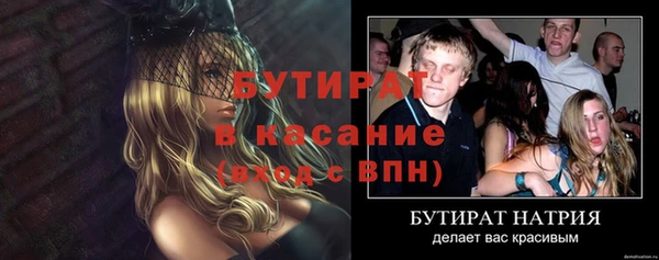 трава Богданович