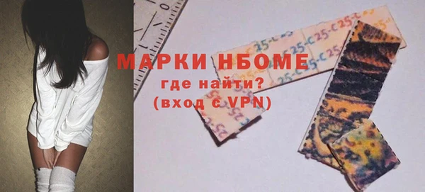 прущий лед Богородск