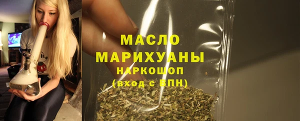 трава Богданович