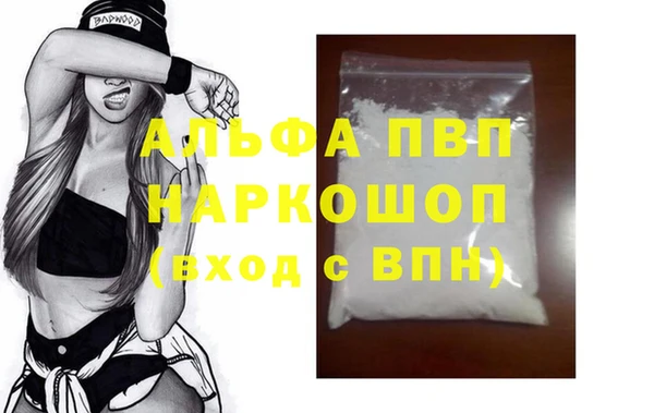 прущий лед Богородск