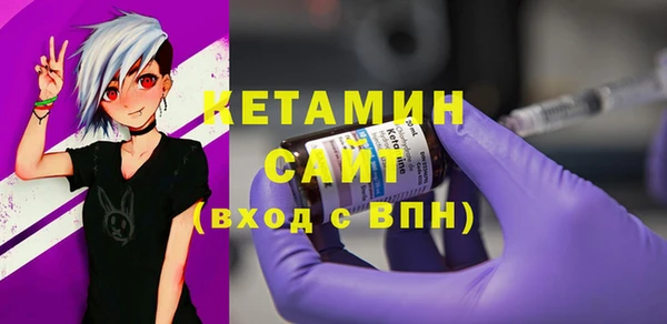трава Богданович