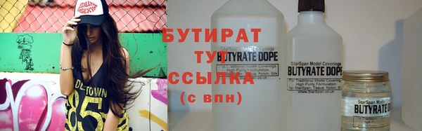 скорость mdpv Богородицк
