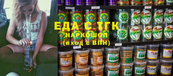 трава Богданович