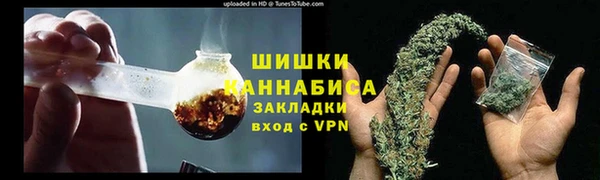 прущий лед Богородск