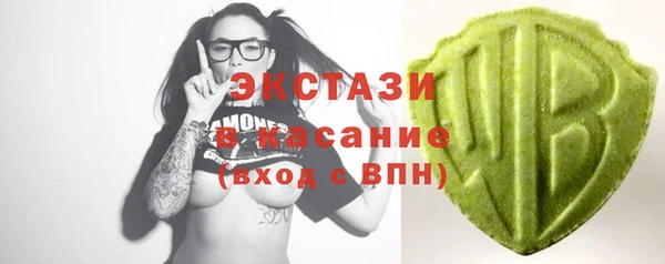 прущий лед Богородск
