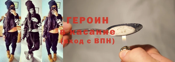 прущий лед Богородск