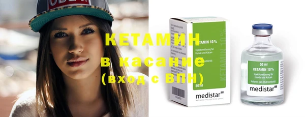 трава Богданович