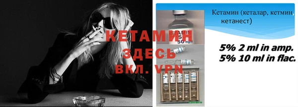 прущий лед Богородск