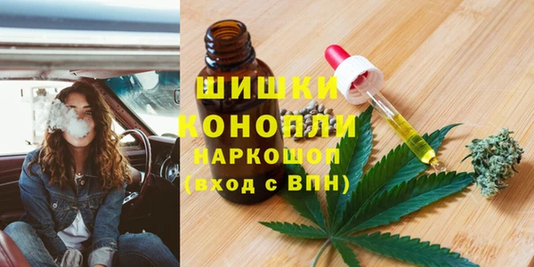 скорость mdpv Богородицк