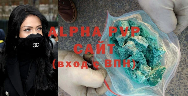 трава Богданович