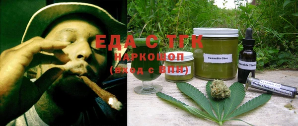 трава Богданович