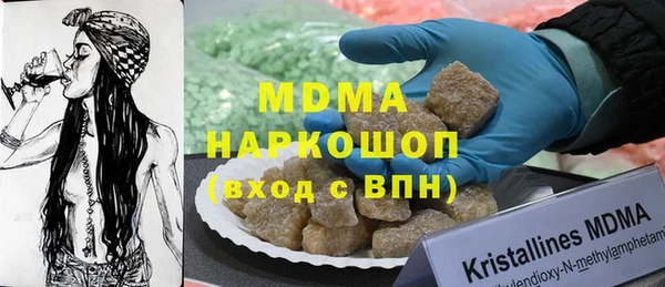 скорость mdpv Богородицк