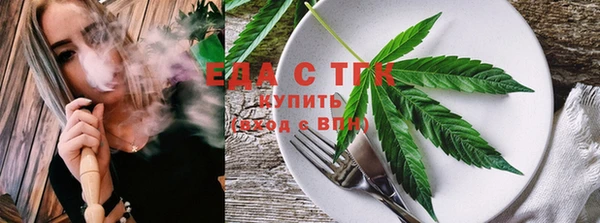 прущий лед Богородск