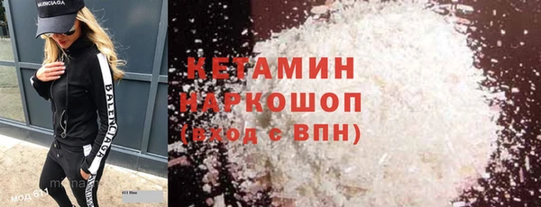 скорость mdpv Богородицк