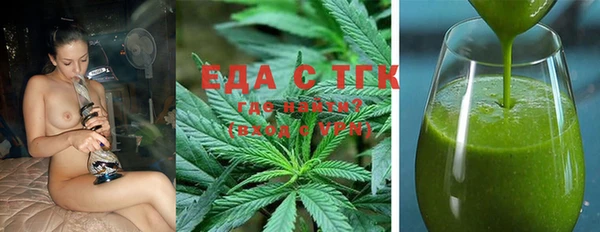 трава Богданович