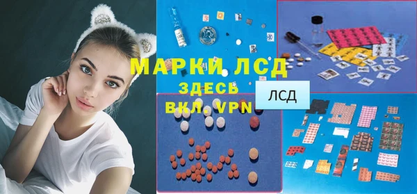трава Богданович