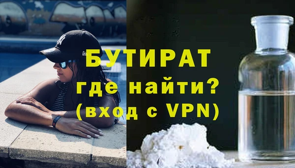 трава Богданович