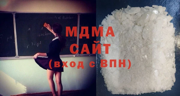 трава Богданович