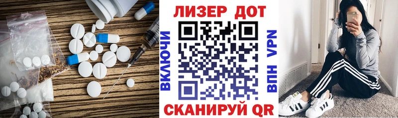 Купить закладки  Курлово  LSD-25 экстази кислота 