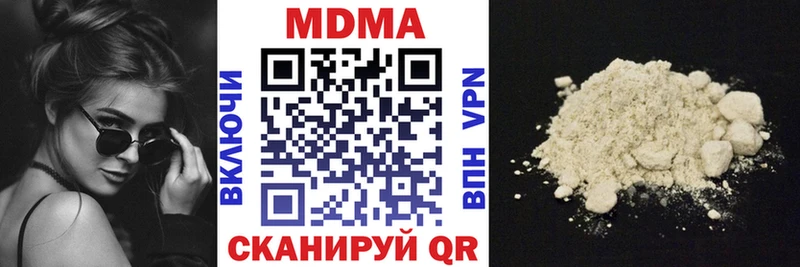 Купить  Курлово  МДМА кристаллы 