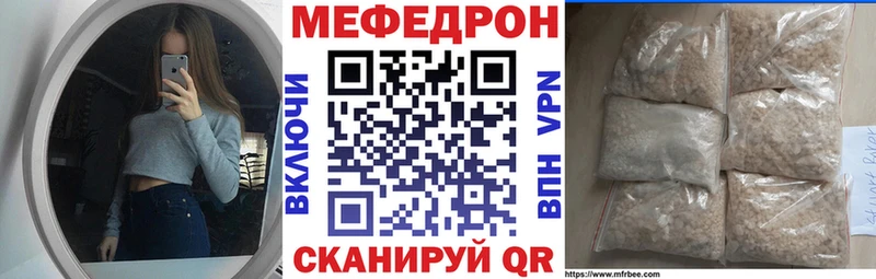 МЯУ-МЯУ 4 MMC  Купить где  Курлово 