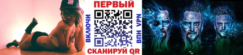 Купить  Курлово  Метамфетамин мет 