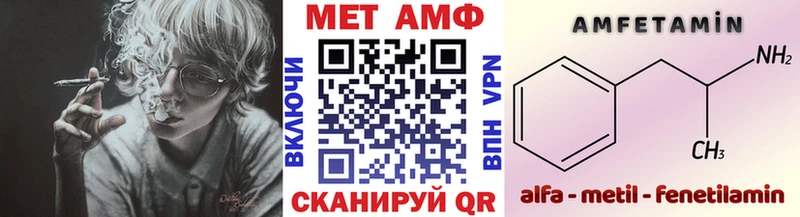 МЕТАМФЕТАМИН Декстрометамфетамин 99.9% Курлово
