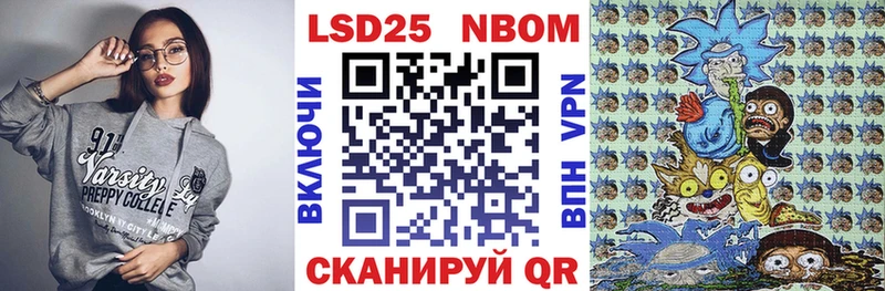 Купить закладки  Курлово  Марки NBOMe 1,5мг 