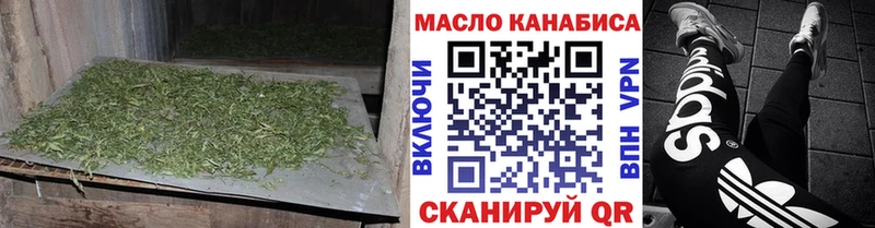 Купить  Курлово  Дистиллят ТГК концентрат 